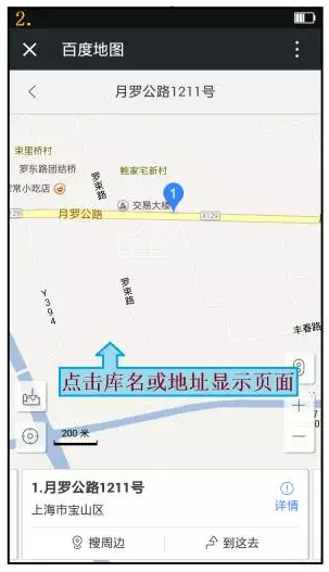钢材仓库4.png